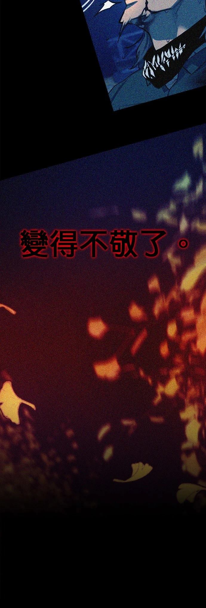 第9话17