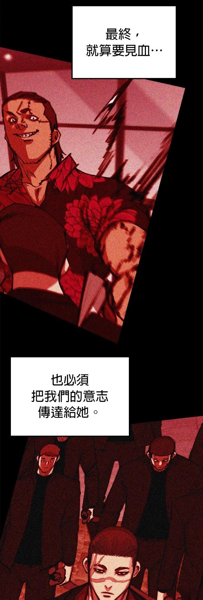 第9话18