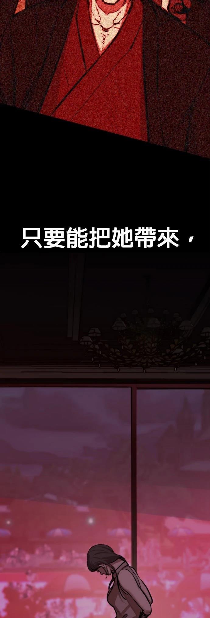 第9话19