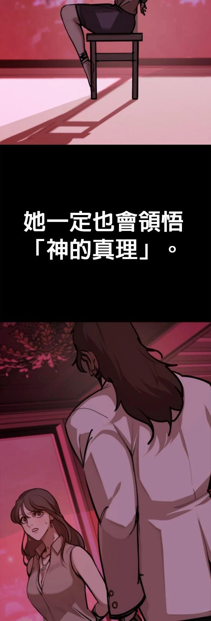 第9话20