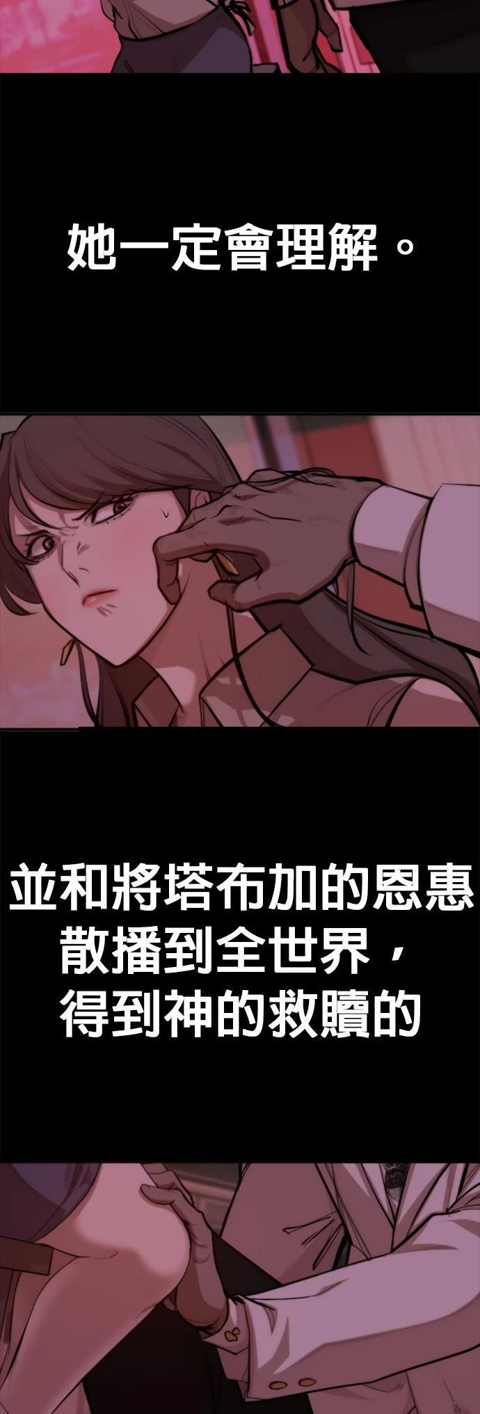 第9话21
