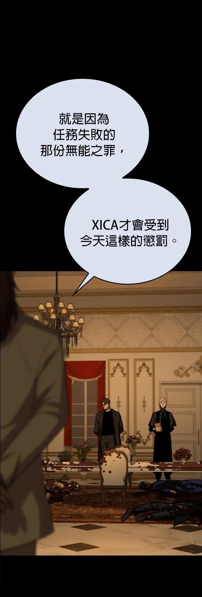 第9话23