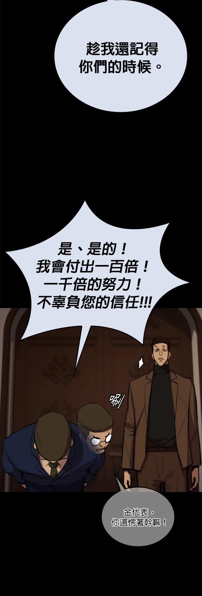 第9话25