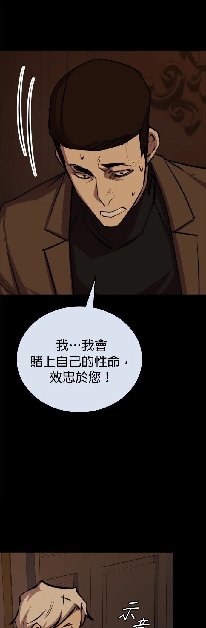 第9话26