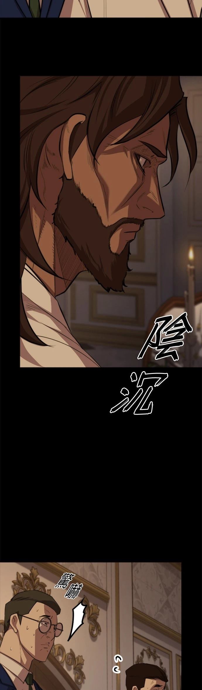 第9话3