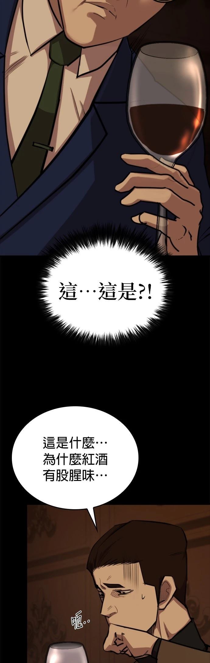 第9话31