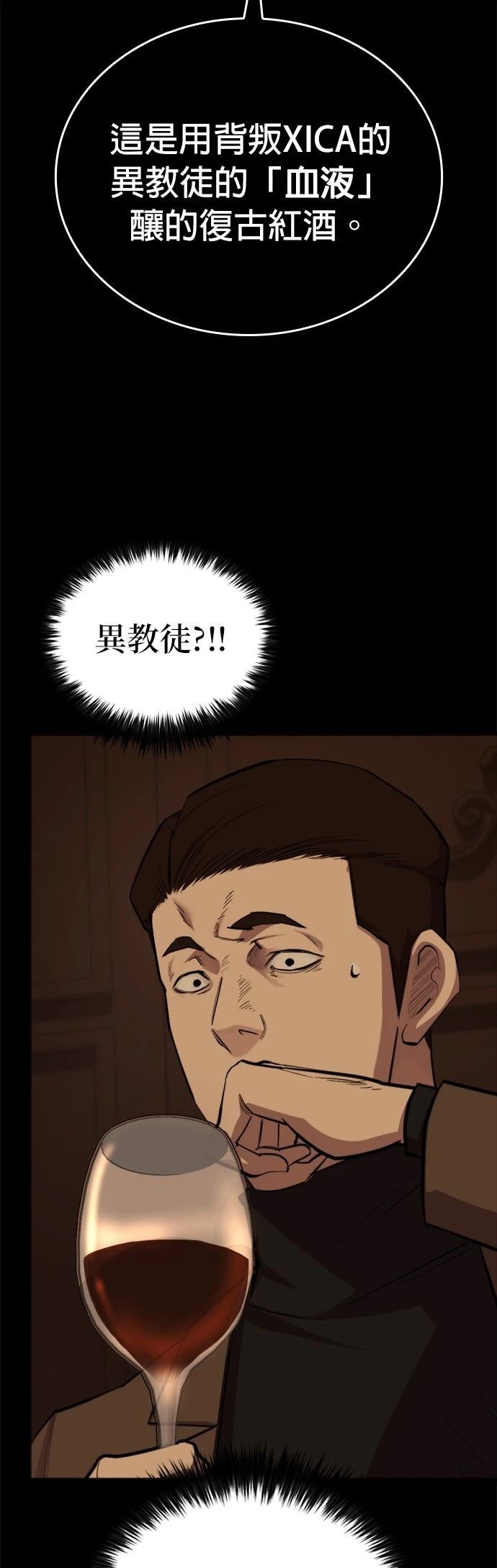 第9话33