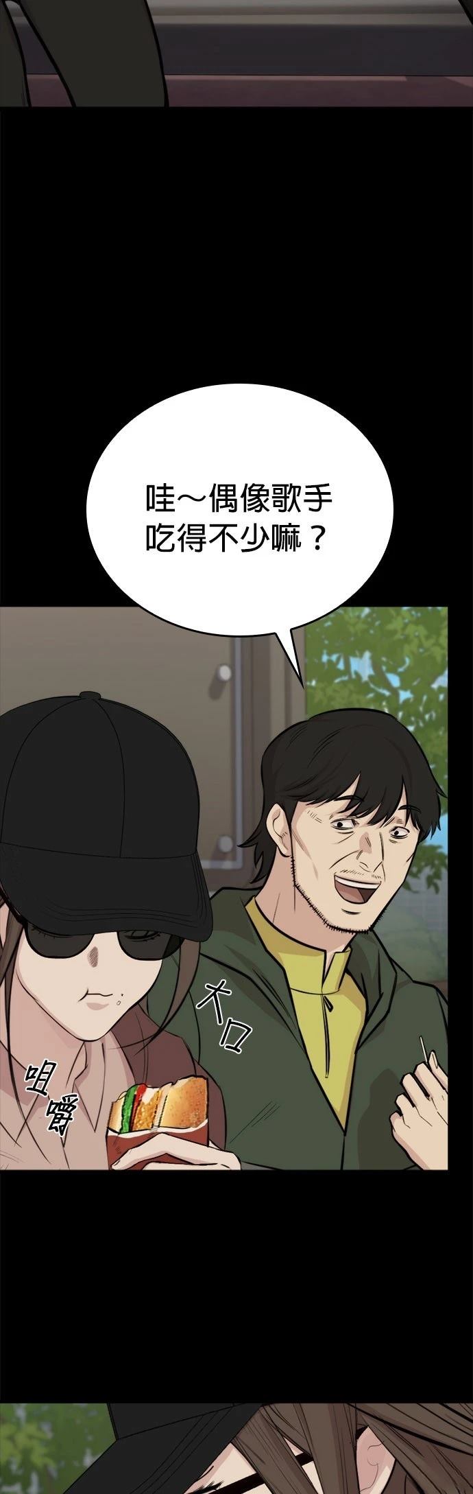 第9话41