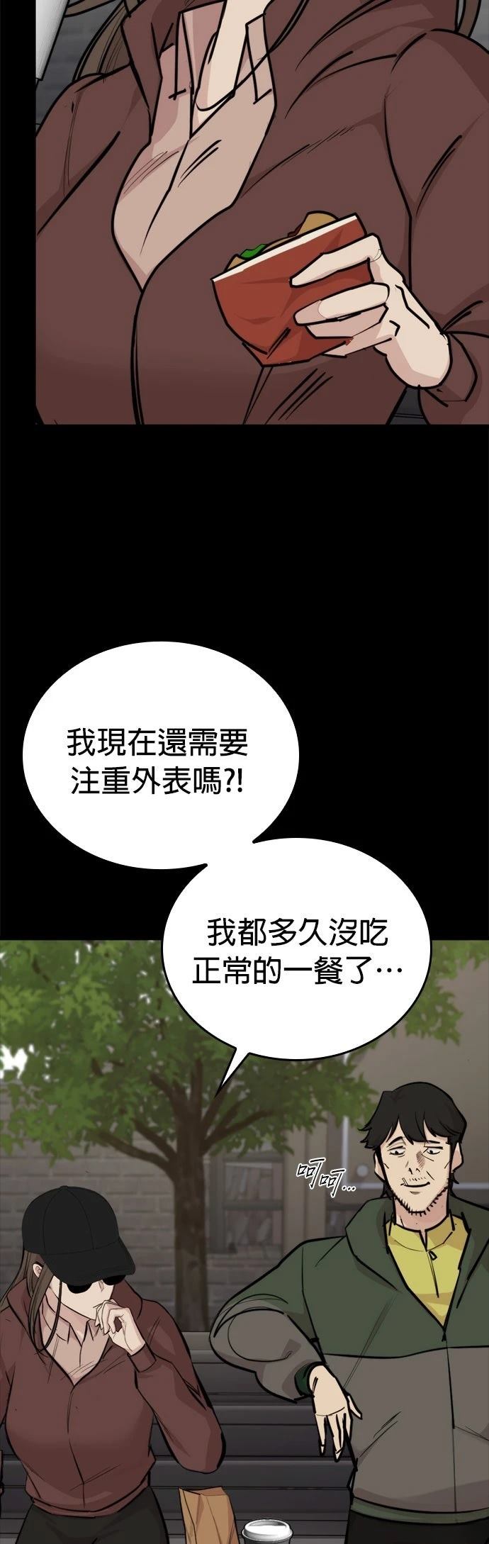 第9话43
