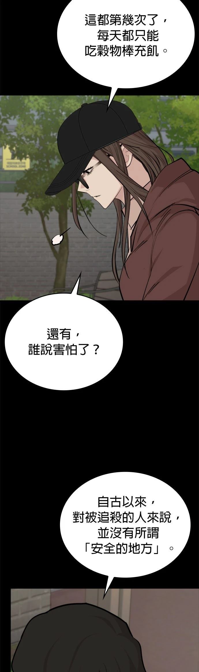 第9话46