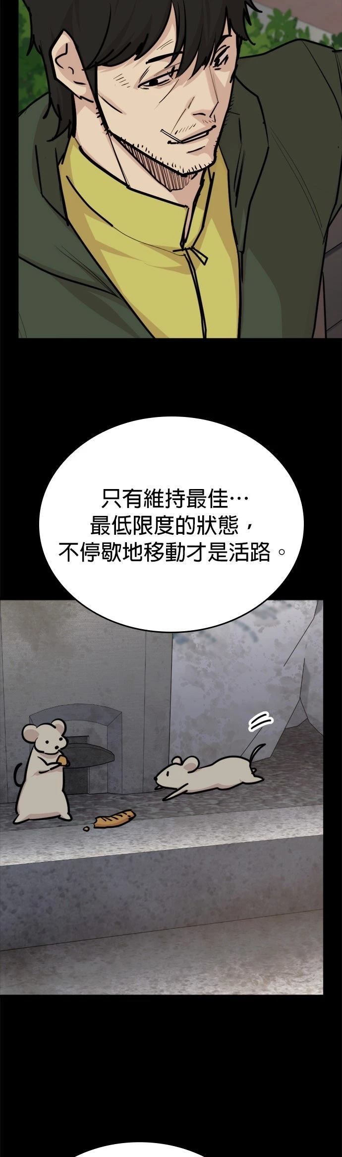 第9话47