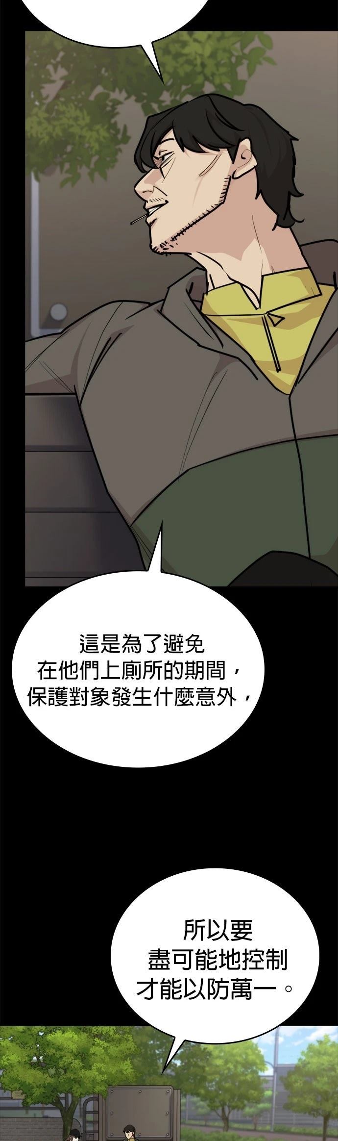 第9话49