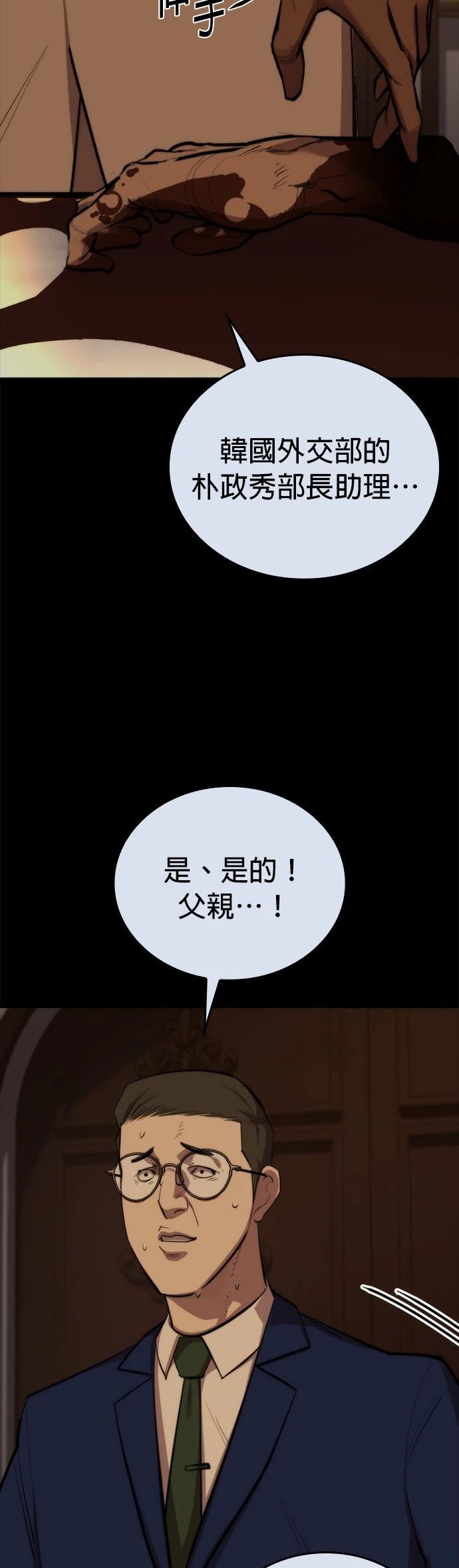 第9话5