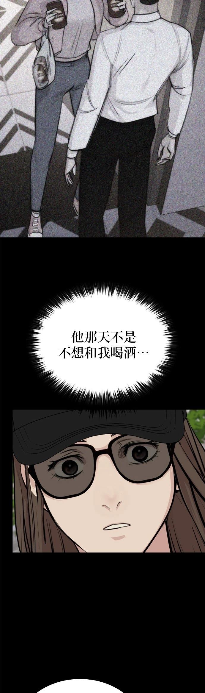 第9话51