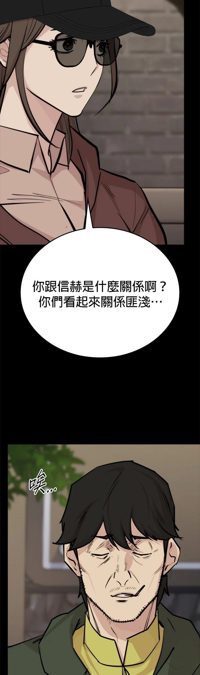 第9话53