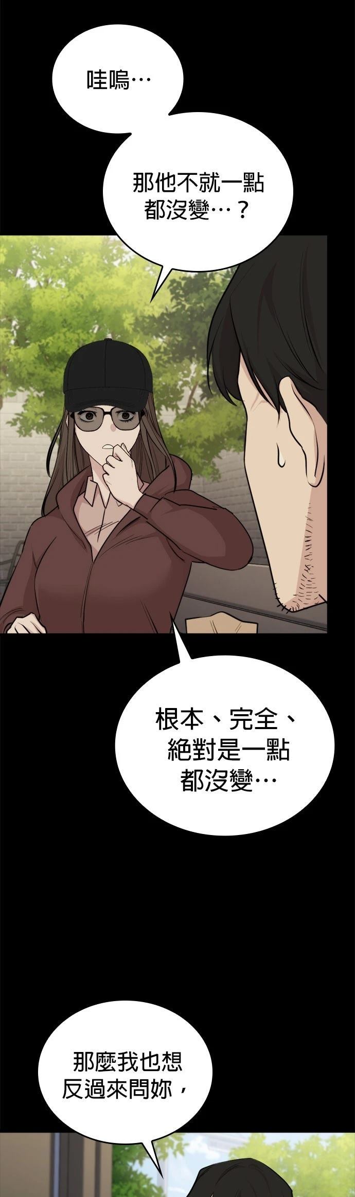 第9话57
