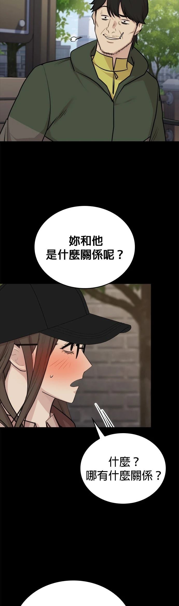 第9话58