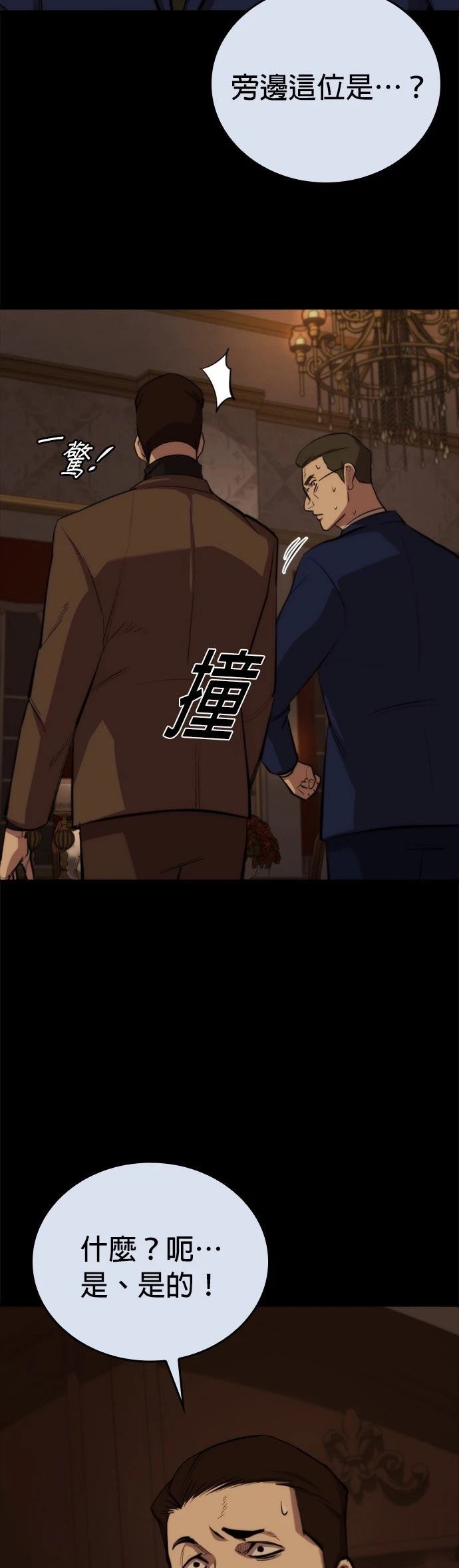 第9话6