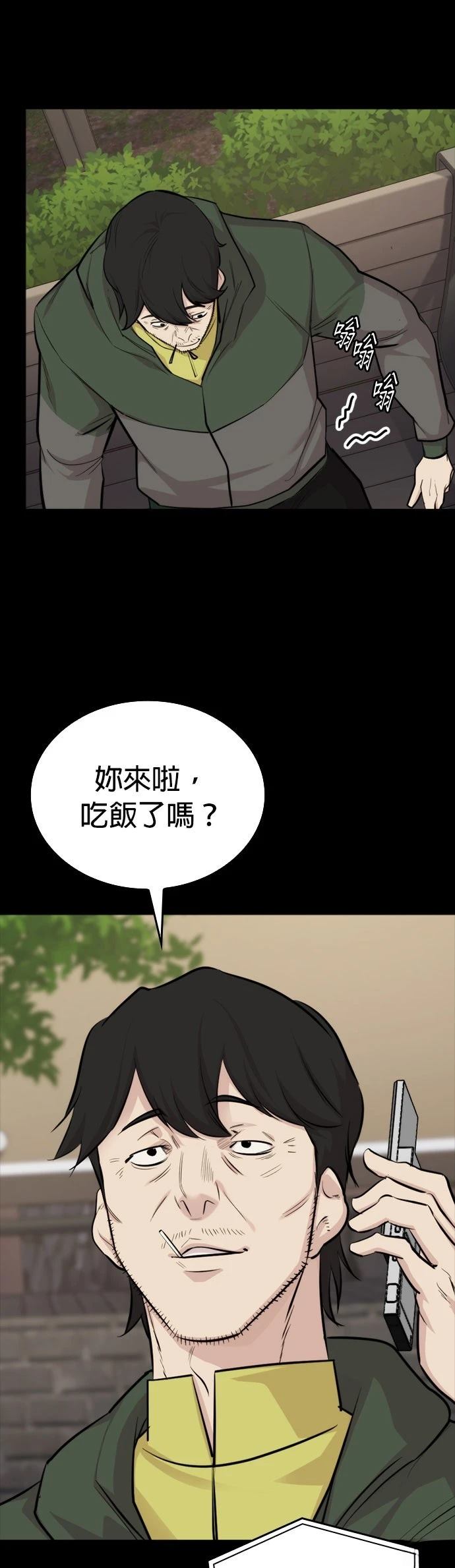 第9话61