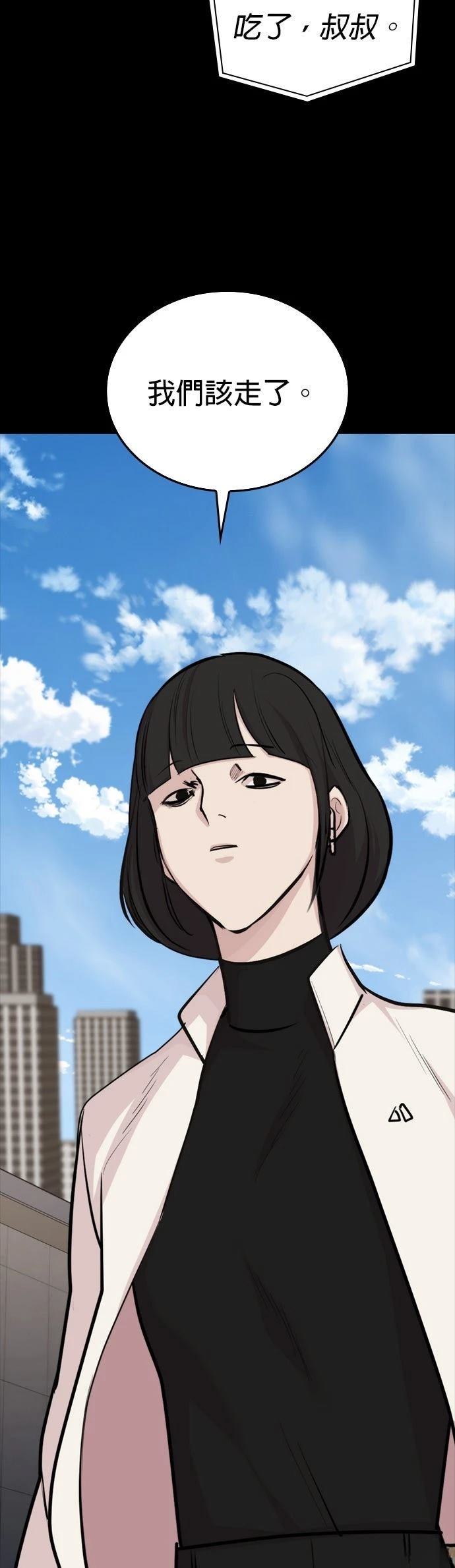第9话62