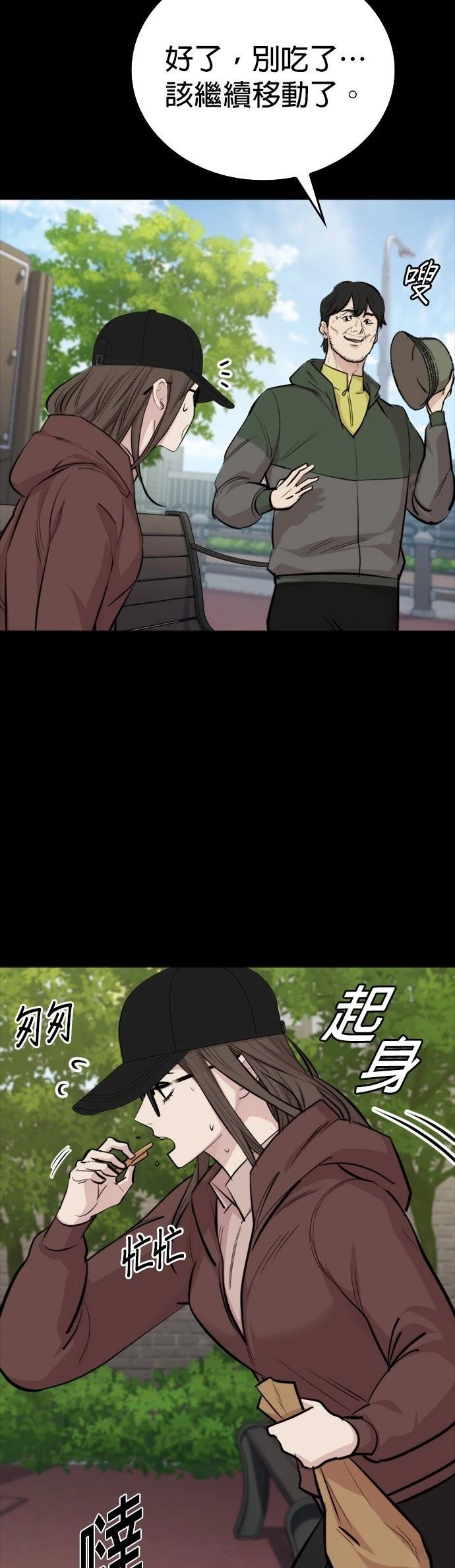 第9话64