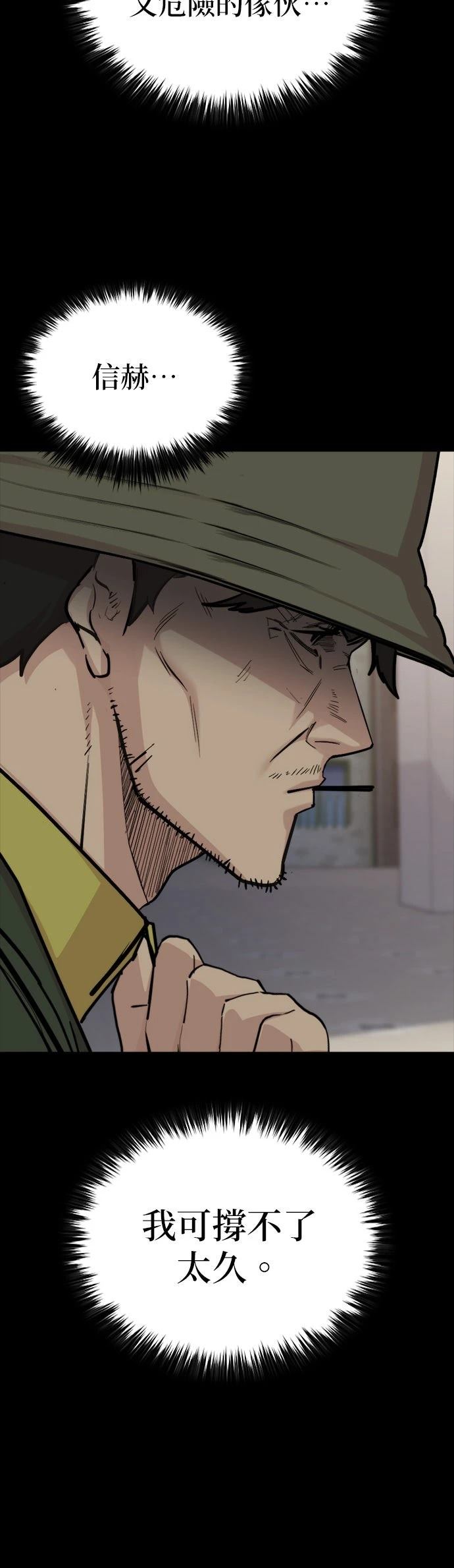 第9话69