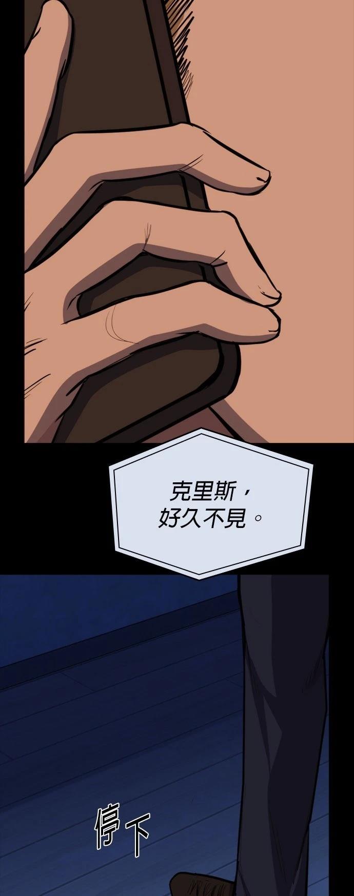 第9话77