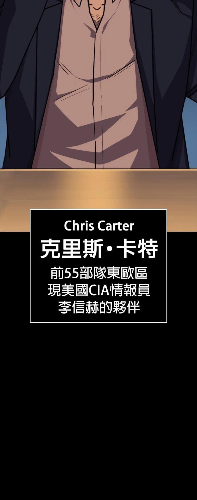 第9话79