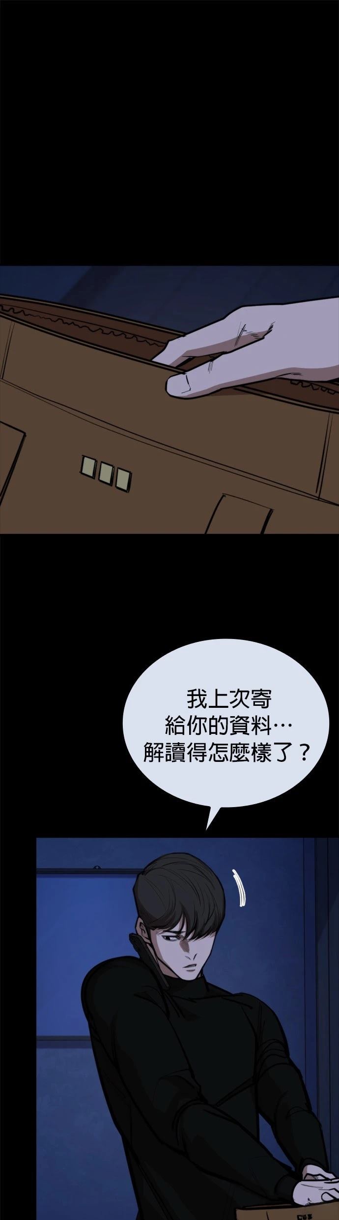 第10话0