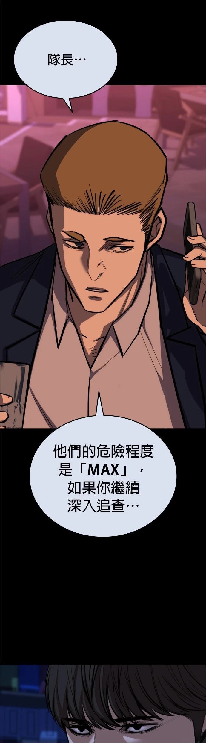第10话14