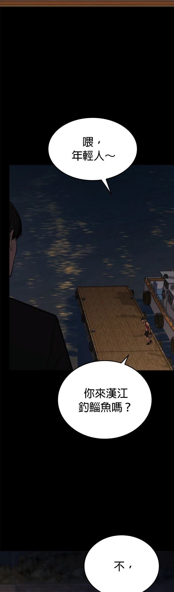 第10话17
