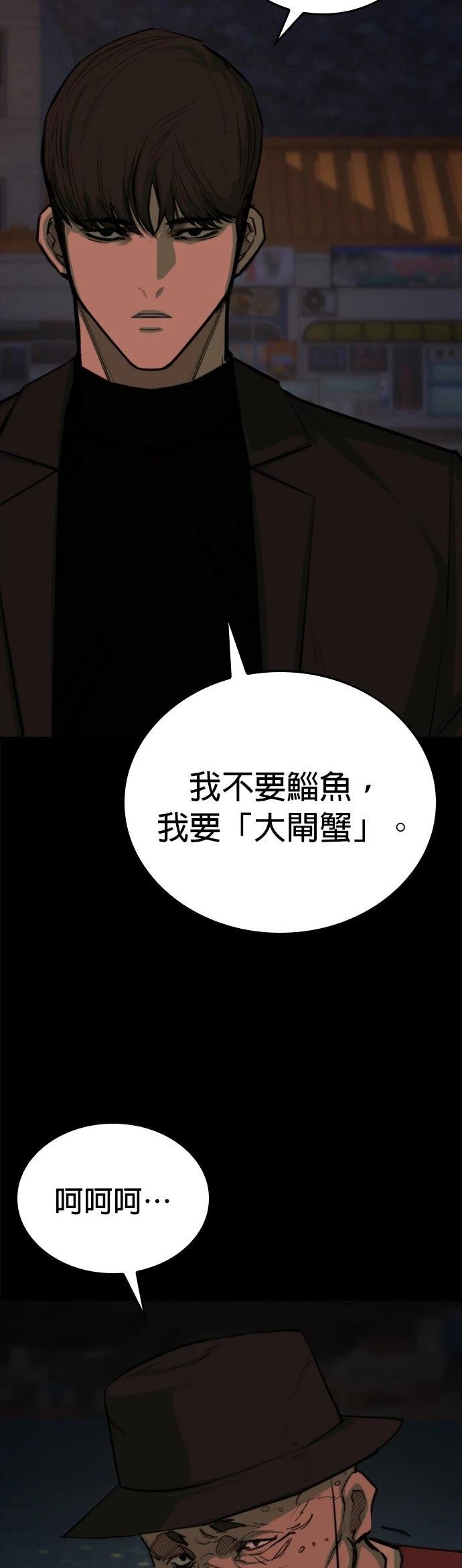 第10话18