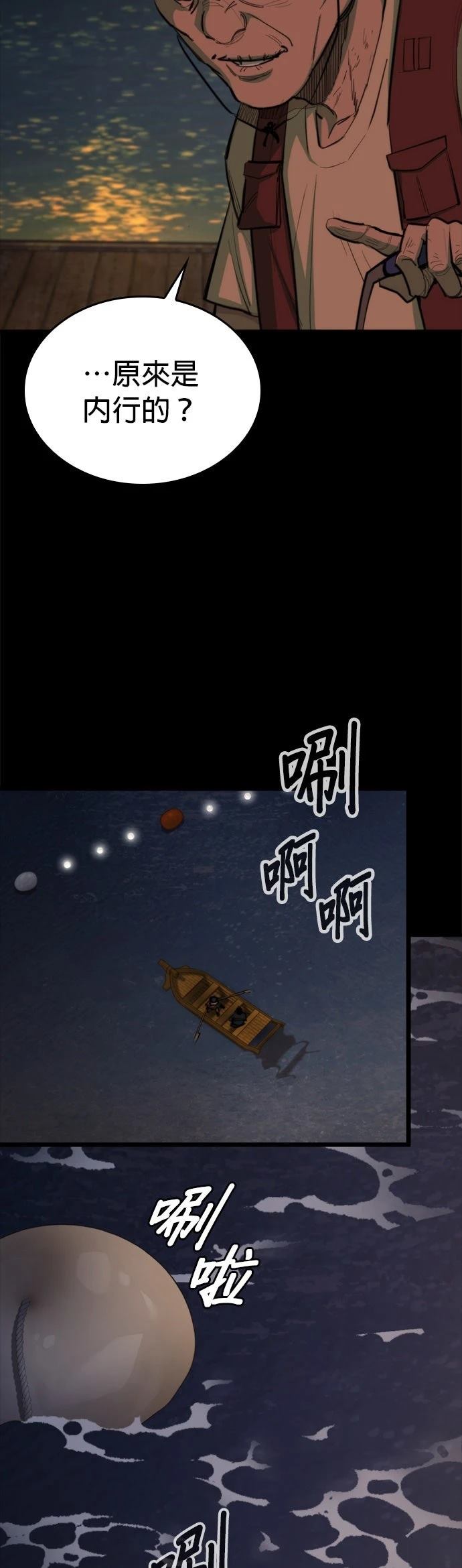 第10话19