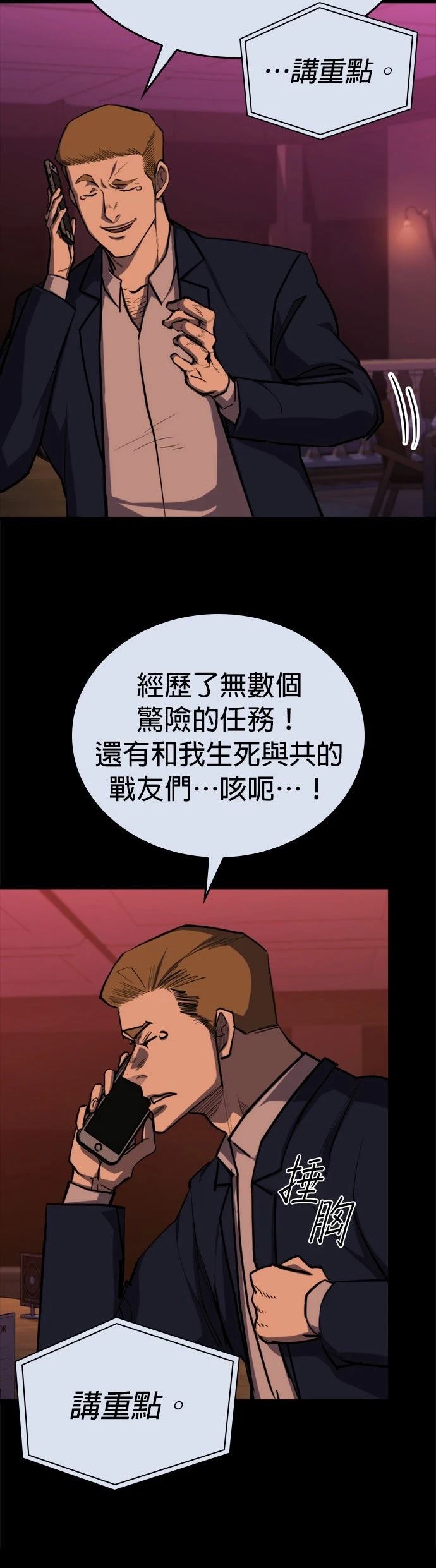 第10话2