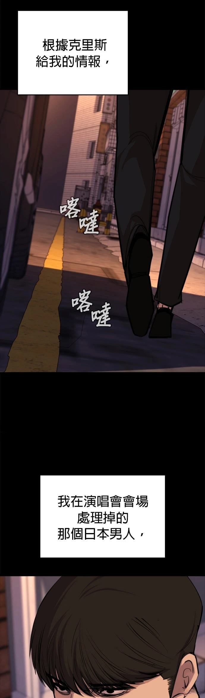 第10话22