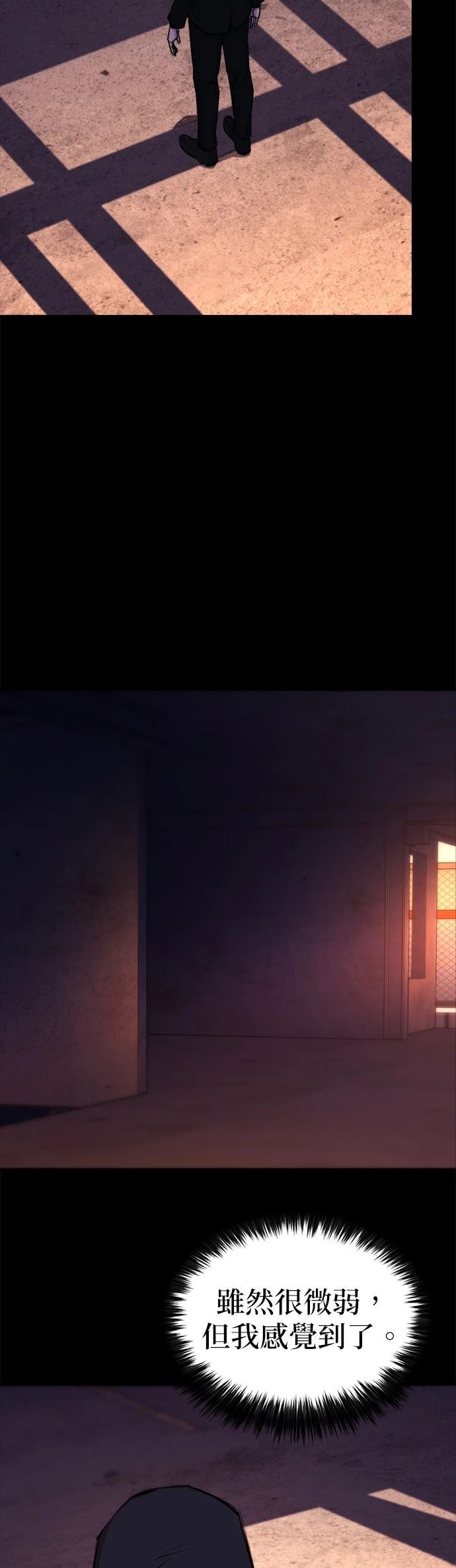 第10话30