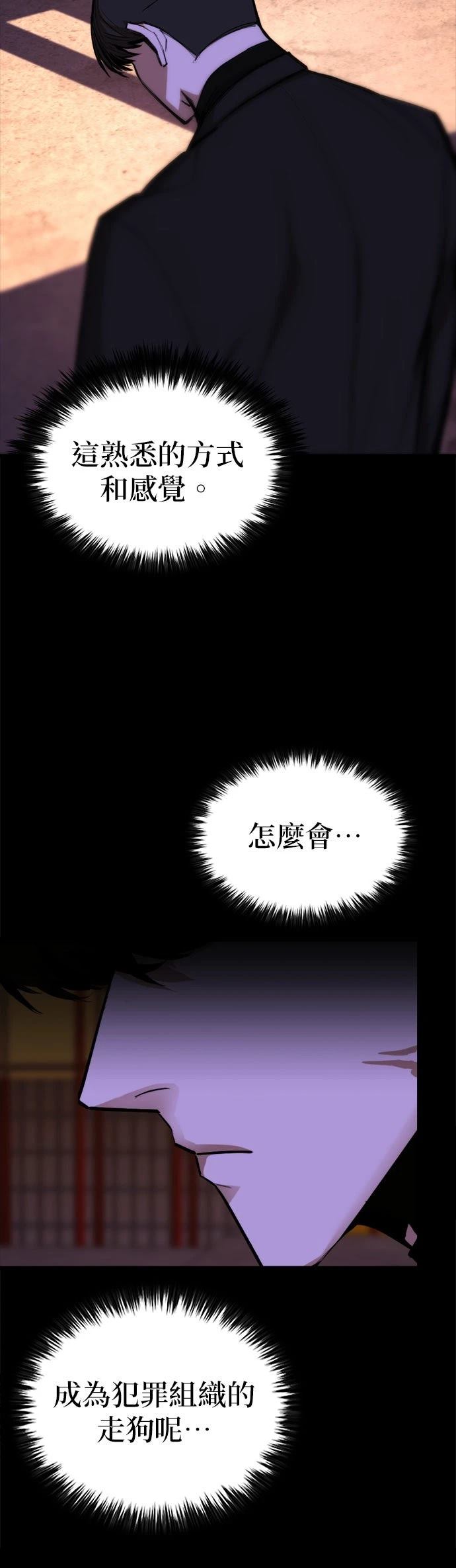 第10话31