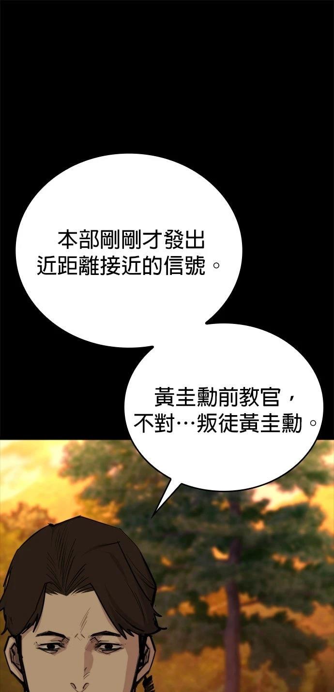 第10话36