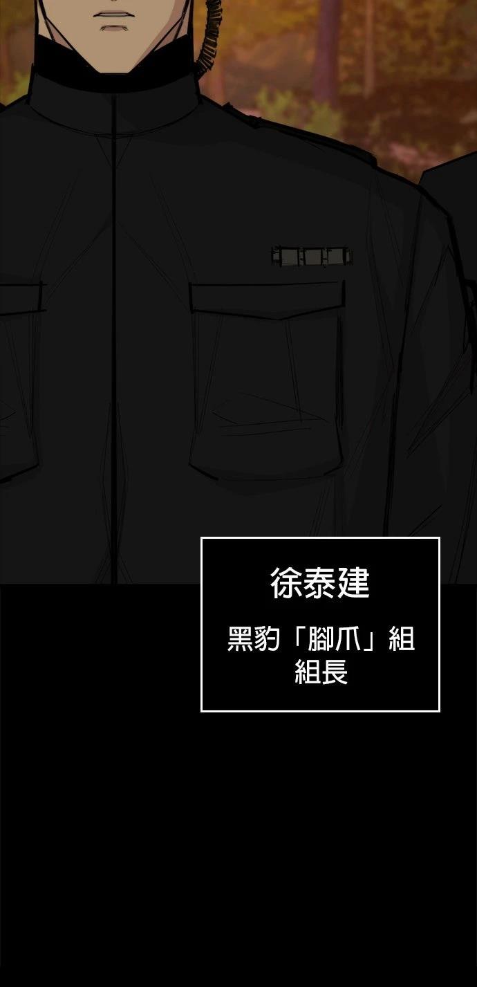第10话37