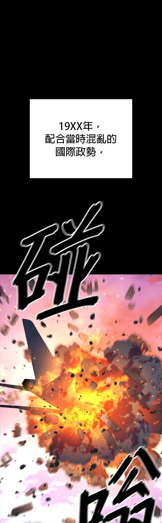 第10话39