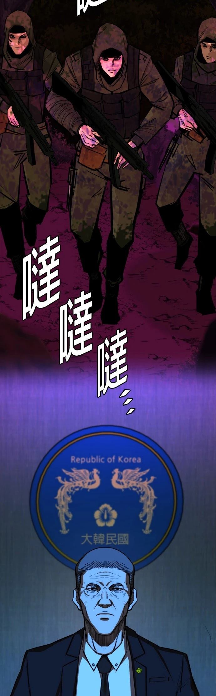 第10话41