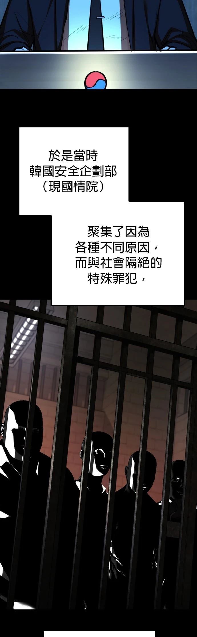 第10话43