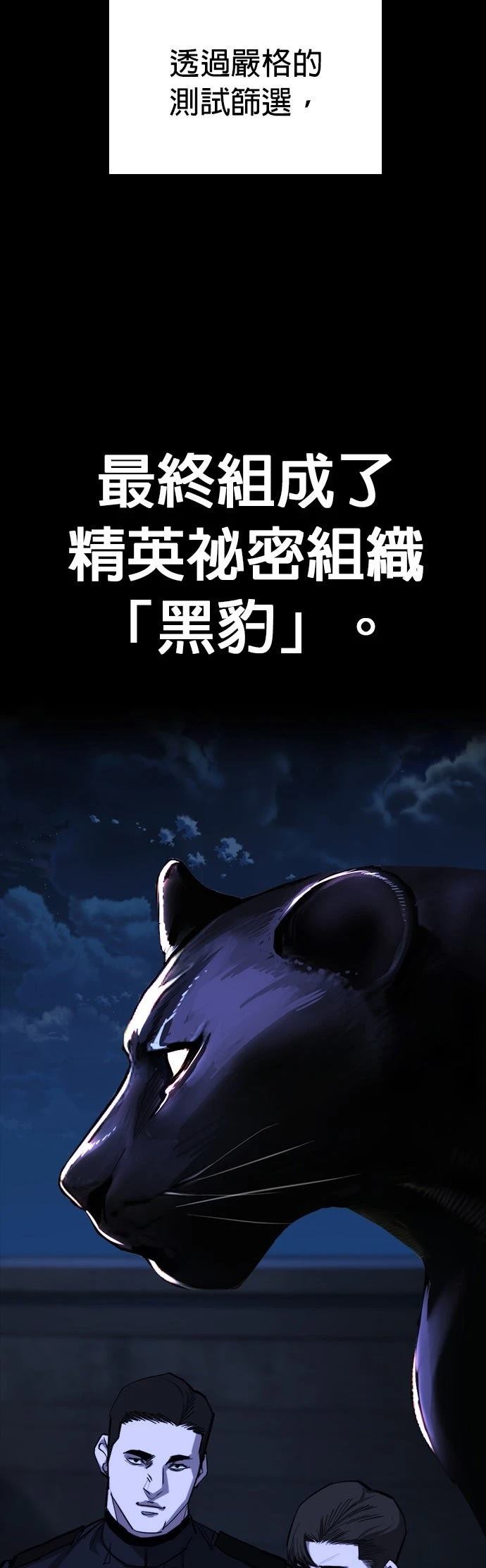 第10话44