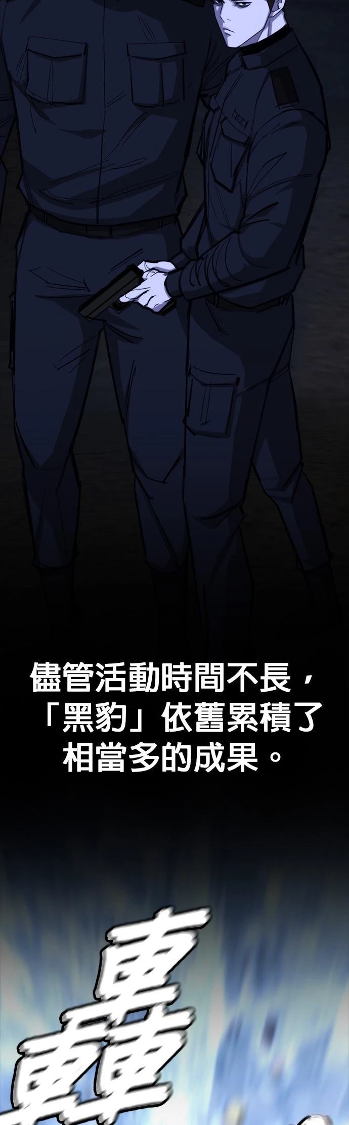 第10话45