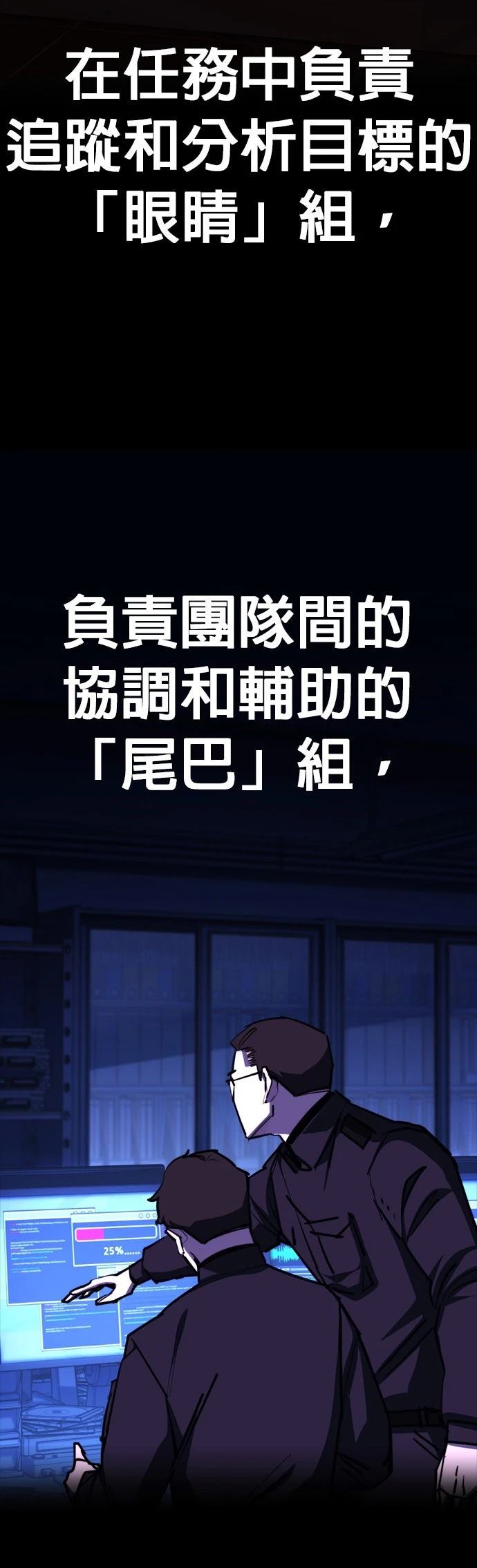 第10话48