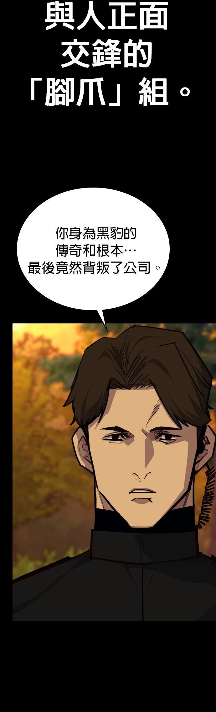 第10话50