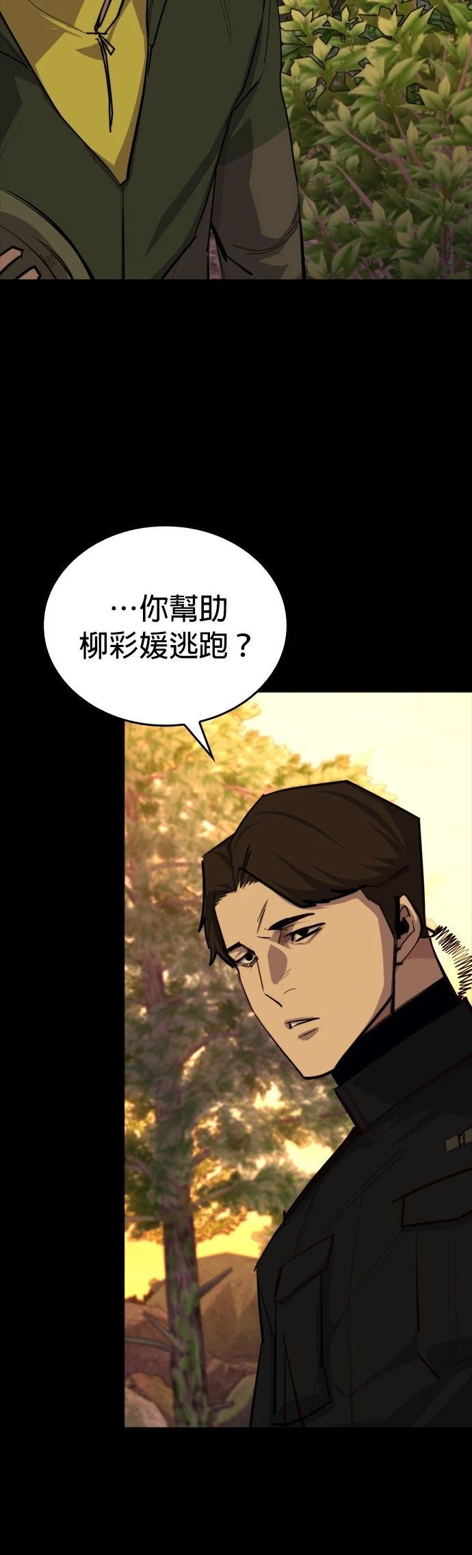 第10话55