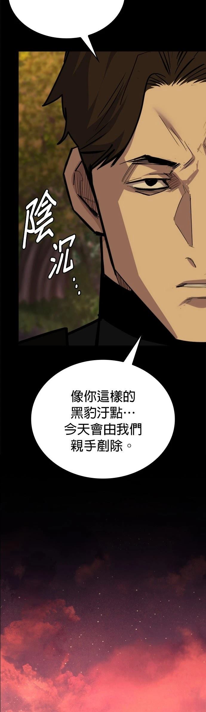 第10话58