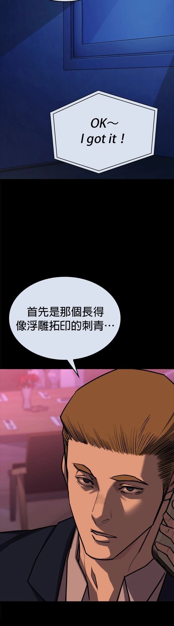 第10话6