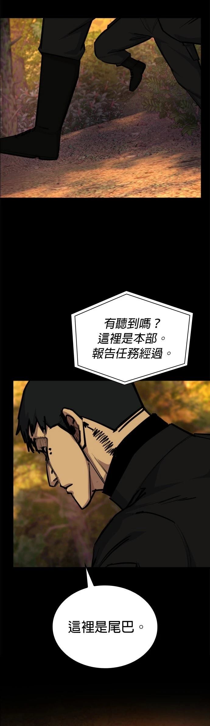 第10话60